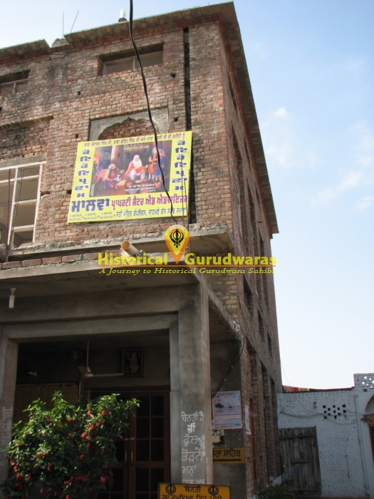 Guruwara Sri Charan Kamal Sahib, Karhali — view 3